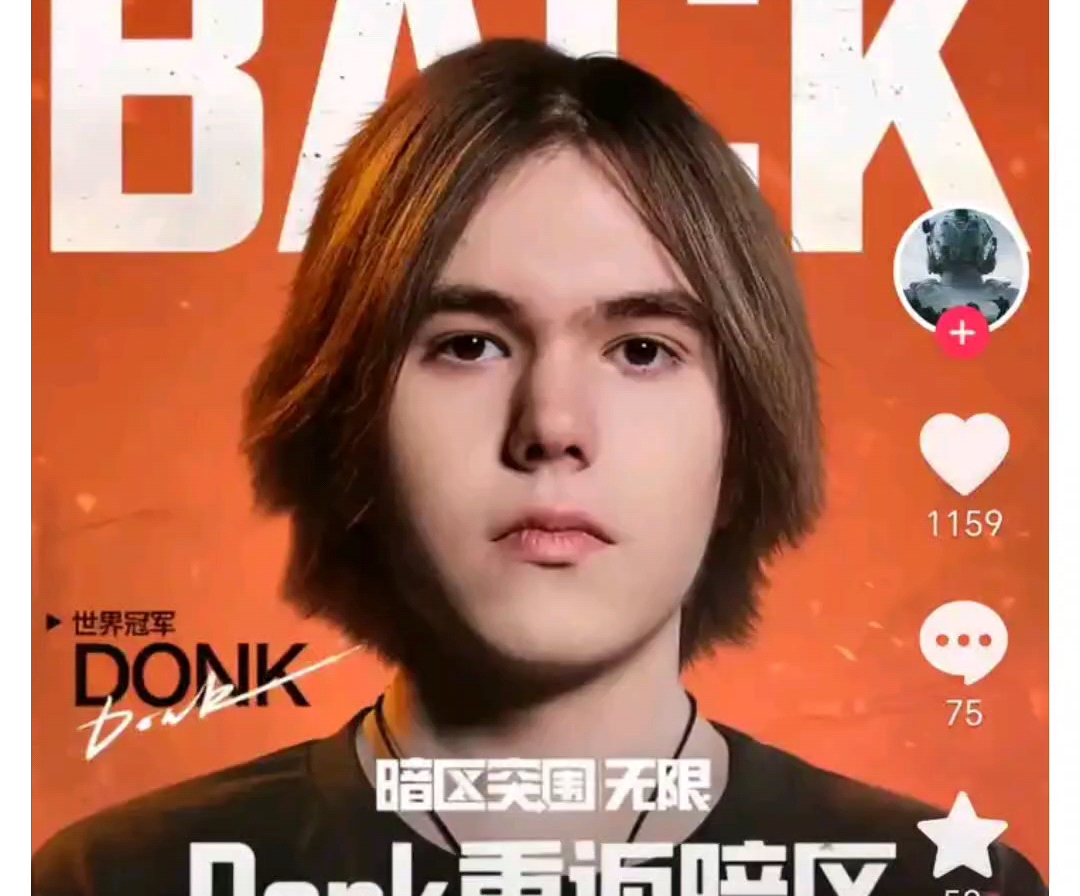 大盲缺位 大盲缺位