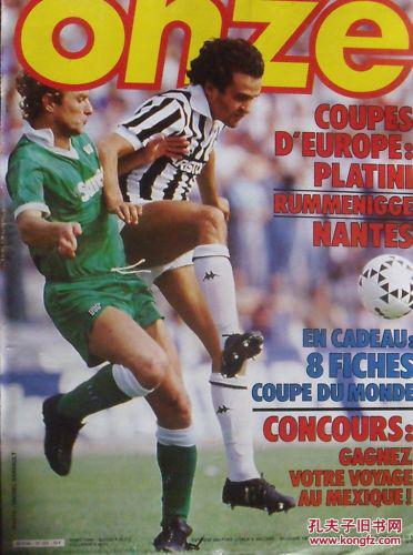 比分扩大为 比分扩大为