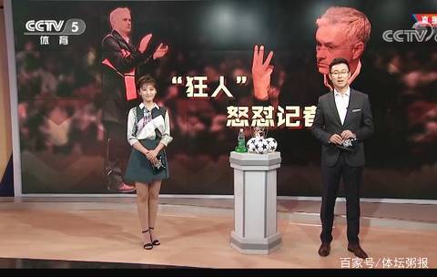 与发边线球